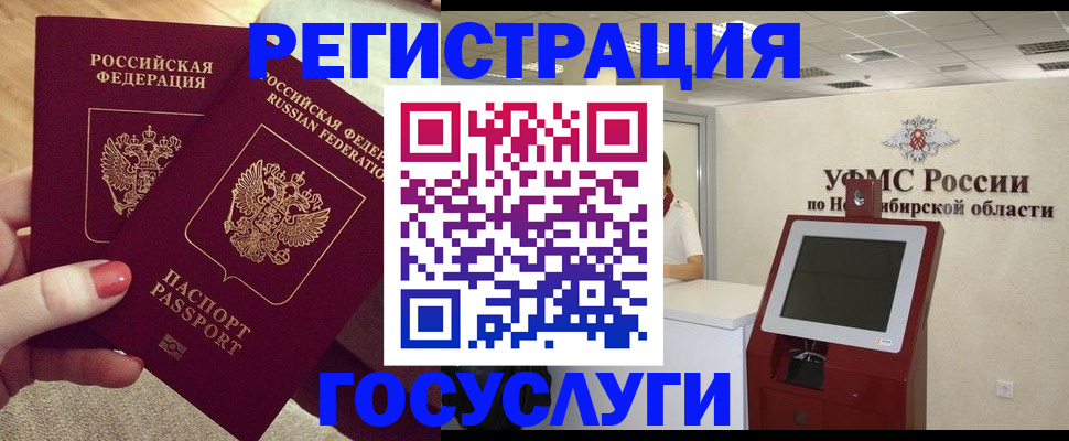 прописка поиск в Клинцах