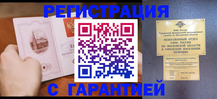 найти адрес прописки в Клинцах