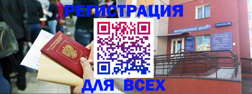 пропишу в квартире в Клинцах