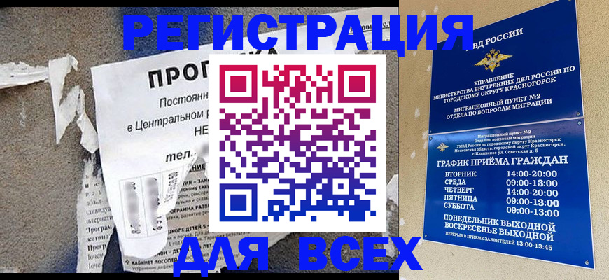 пропишу в квартире в Клинцах